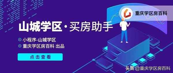 重庆房产管理局官网_重庆房产管理局公众官网