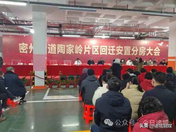 房產諸城;諸城房產網
