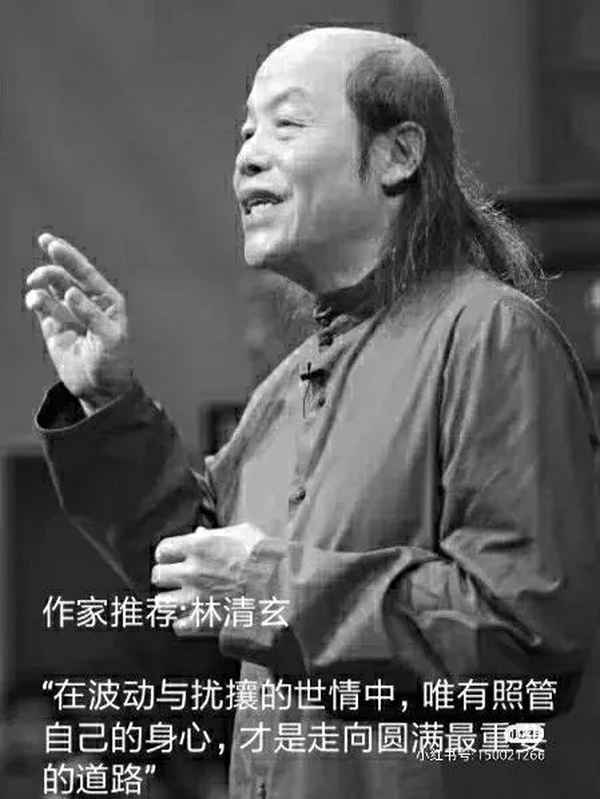 林清玄《人间有味是清欢》读后感-林清玄《人间有味是清欢》读后感知乎