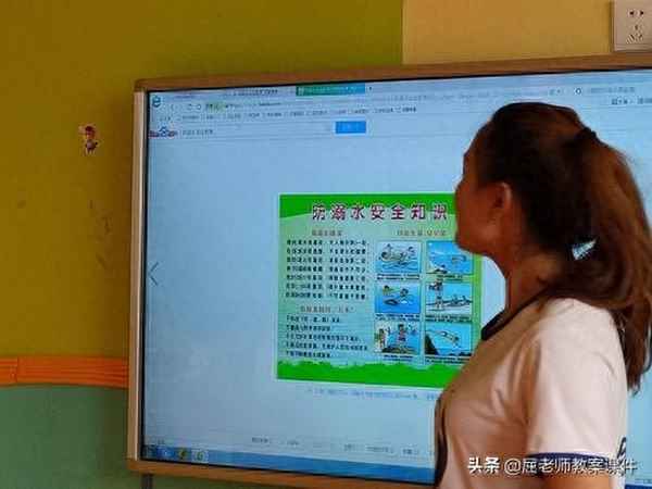 防溺水安全教育ppt,防溺水安全教育ppt課件免費