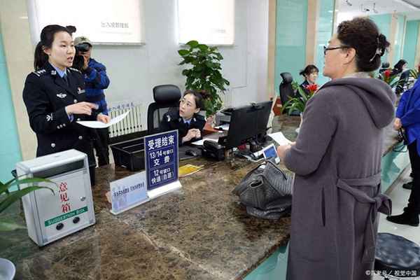 个人报警记录查询,个人报警记录查询不到
