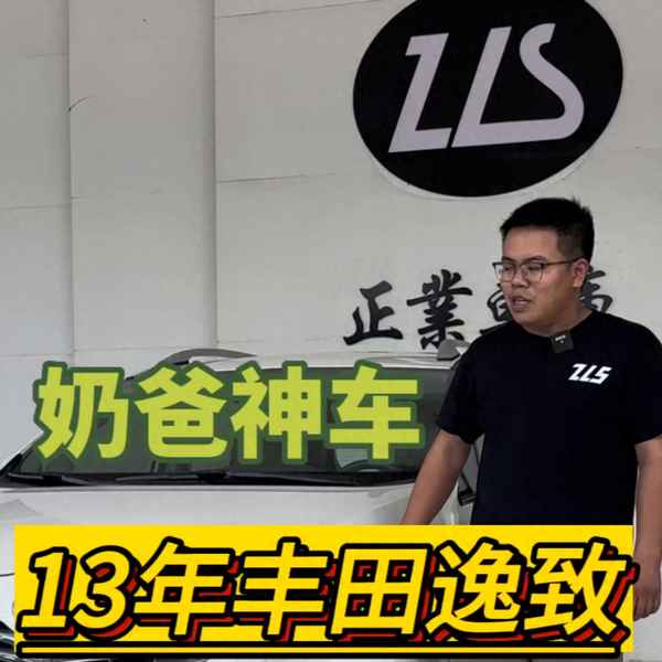 逸致汽車的產品介紹—逸致汽車的產品介紹怎么寫