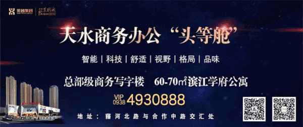 天水汽車總站、天水汽車總站到平?jīng)銎囌?></p><p><strong>天水在線發(fā)布</strong></p><p><strong>天水汽車總站車次表</strong></p><p>天水在線2019年1月1日報道</p><p>隨著</p><p>秦州城區(qū)客運站整合的完成</p><p>目前</p><p><strong>東湖汽車站、西湖汽車站、南湖汽車站</strong></p><p><strong>已經(jīng)停止運營</strong></p><p><strong>天水汽車總站發(fā)車車次</strong></p><p><strong>也發(fā)生了較大變化。</strong></p><p>經(jīng)與天水汽車總站聯(lián)系</p><p>今日</p><p>天水在線正式發(fā)布</p><p><strong>最新天水汽車總站車次表</strong></p><p>天水汽車總站是甘肅天嘉交運集團有限公司隸屬的部頒一級客運站，占地面積14000平方米，是我省隴東南地區(qū)最大的，設(shè)施設(shè)備最全的汽車客運站之一。天水汽車總站投放營運班線56條，進站營運車輛582輛，日發(fā)班次500個，日均發(fā)送旅客8000多人次。</p><p><strong>天水汽車總站車次表</strong></p><p>注意</p><p>發(fā)車時間僅供參考</p><p>發(fā)車時間會因天氣等原因隨時變動，準(zhǔn)確發(fā)車情況請隨時撥打電話咨詢：8211209。</p><p>12月13日</p>            </div>
          </div>
          <div   id=