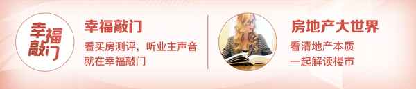 2030沈陽城市建設規劃圖—沈陽2035城市總體規劃圖