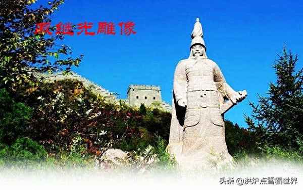 戚繼光子孫后代列表-戚繼光的后代姓什么