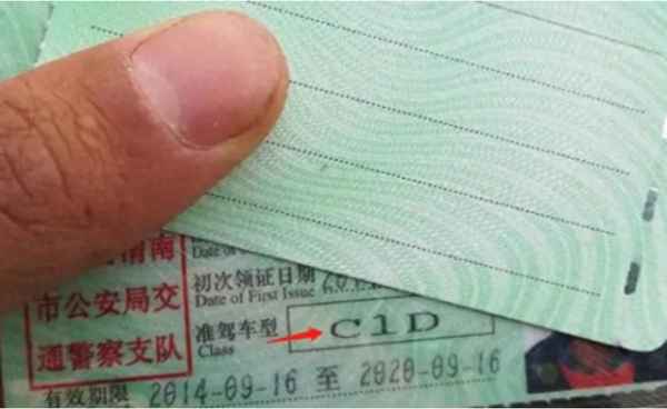 只剩科四可以異地考嗎_就剩科四了,可以異地考試嗎 需要再交錢嘛