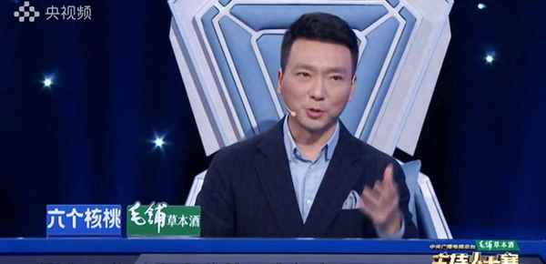 央视主持人大赛总决赛第二轮,央视主持人大赛总决赛时间2020