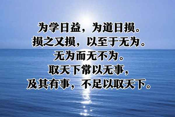 人之為學的原文和譯文、古文翻譯器掃一掃
