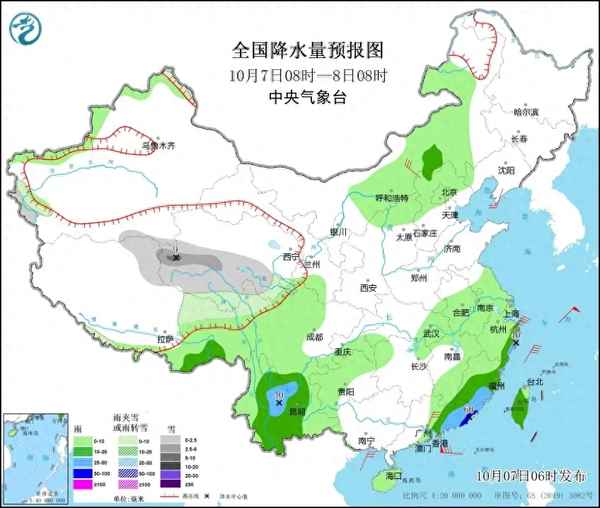 福建綜合衛視天氣預報(福建綜合衛視天氣預報幾點播出)