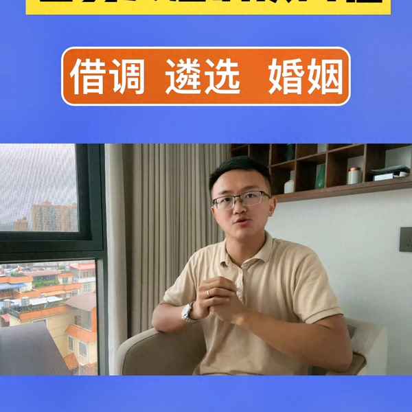 調離崗位申請報告、調離申請怎么寫啊