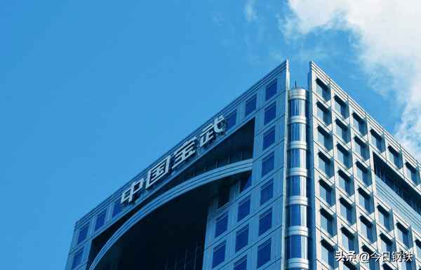 鞍凌重组凌钢高管人员公示;凌钢集团高层调动