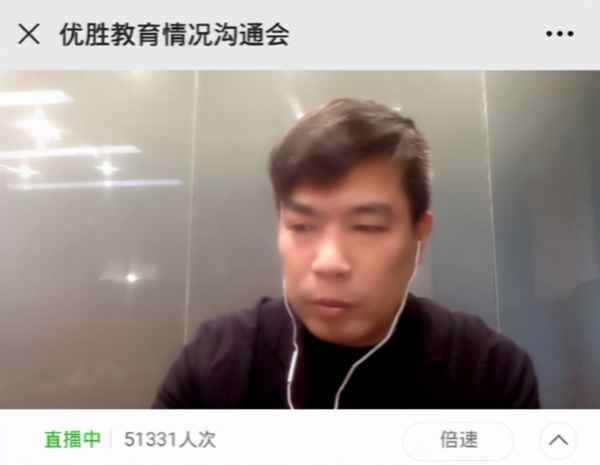 优胜财经(优胜ceo)