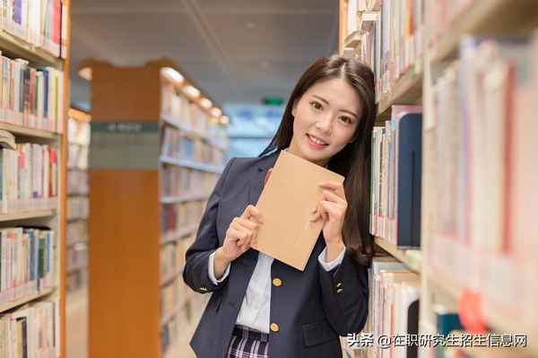 西南财经大学在职研究生、西南财经大学在职研究生报考条件