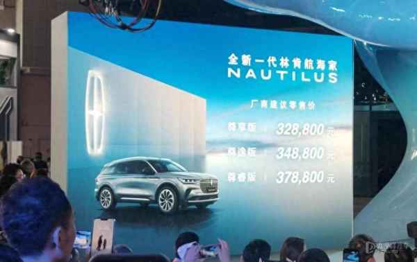 林肯轎車2023新款價格及圖片、領航員2023款圖片