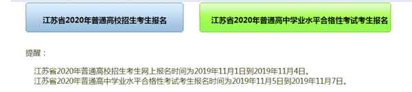 江蘇教育平臺登錄;江蘇教育平臺登錄賬號是什么