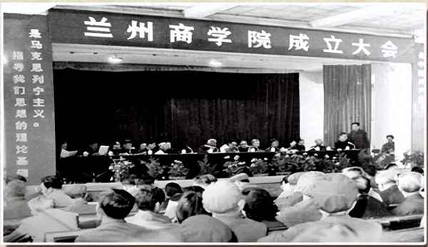 兰州财经大学统计学院、兰州财经大学统计学院党委书记