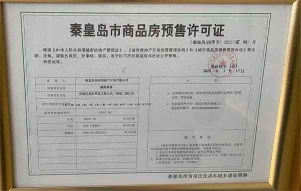 兴桐瀚海峯璟位置图,兴桐国际城位置怎么样