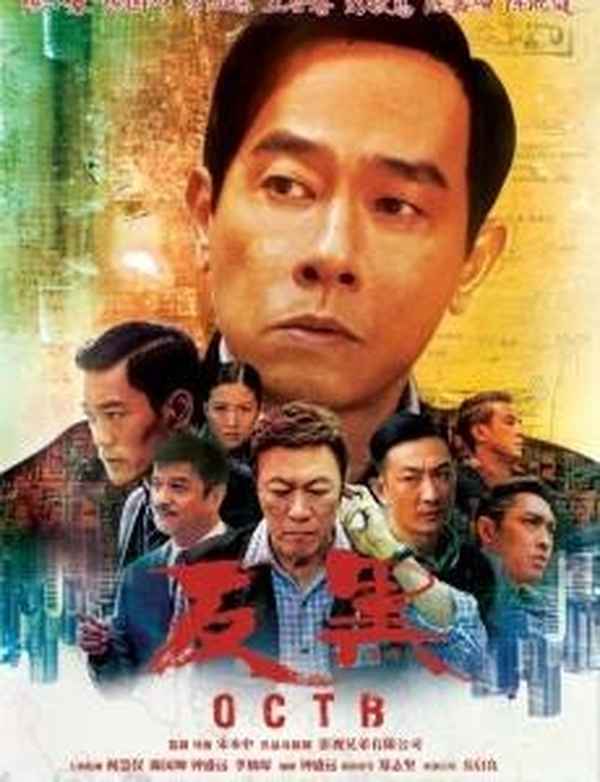 苦樂村官劉玉翠扮演者是誰(苦樂村官劉玉翠個人資料)