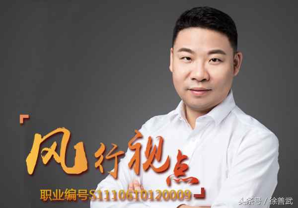 武哥财经;武财是哪个学校