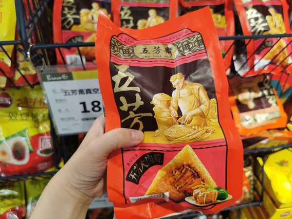 五芳齋是嘉興粽子嗎,嘉興特產五芳齋粽子地址在哪里