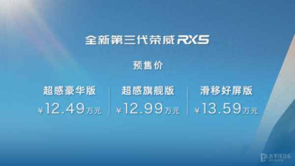 2019榮威rx5報(bào)價(jià)及圖片、榮威2019款報(bào)價(jià)及圖片