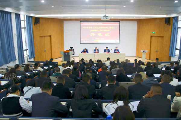 西北政法大學繼續教育學院;西北政法大學繼續教育學院在哪