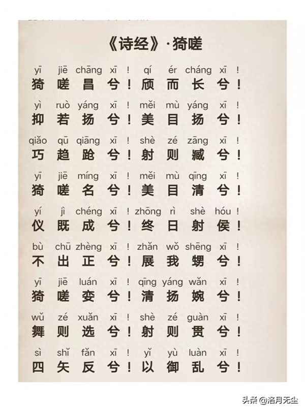 美目清兮 清扬婉兮,清扬婉兮出自诗经哪一篇