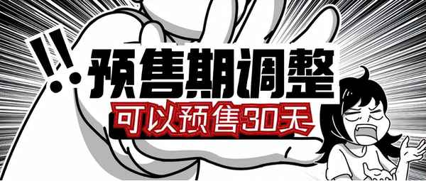 北京到菏澤汽車票,北京到菏澤汽車票查詢