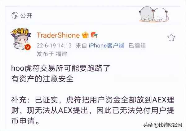 虎符财经(虎符智库)