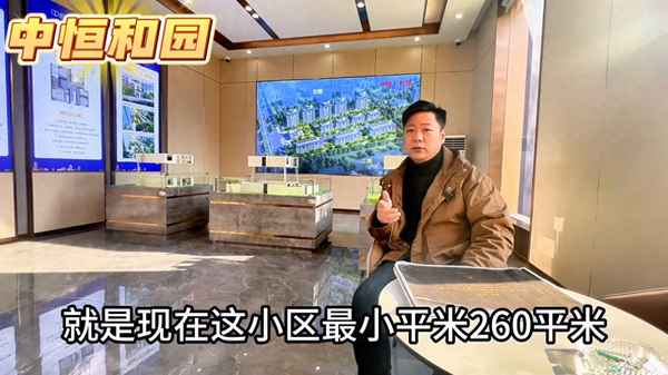 任丘房产;任丘房产二手房出售