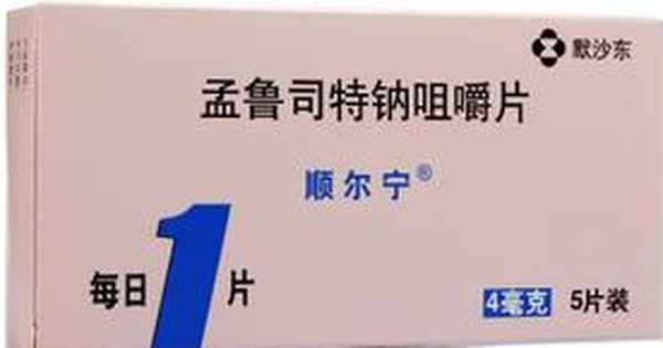 孟鲁司特钠吃3天咳嗽好了_小儿咳嗽为什么吃孟鲁司特钠