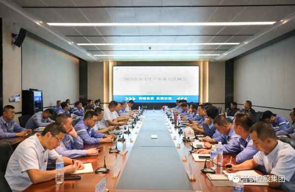 2023安全生產會議記錄(2023安全生產會議記錄范文大全)