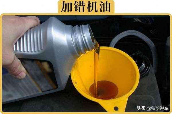 0w20和5w30的區別_0w30和5w20哪個好