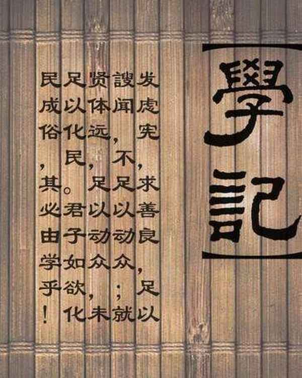 教也者长善而救其失者也翻译、教也者长善而救其失者也翻译句子