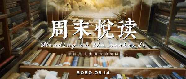 好书不厌下一句是什么,好书不厌看还书下一句