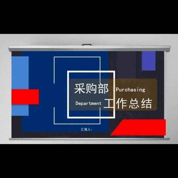 銷售半年度總結及下半年計劃;銷售半年度總結及下半年計劃ppt范文