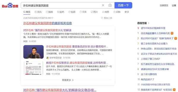 许财经,许巍财经