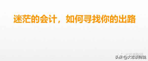 財務會計的就業前景—財務會計的就業前景分析