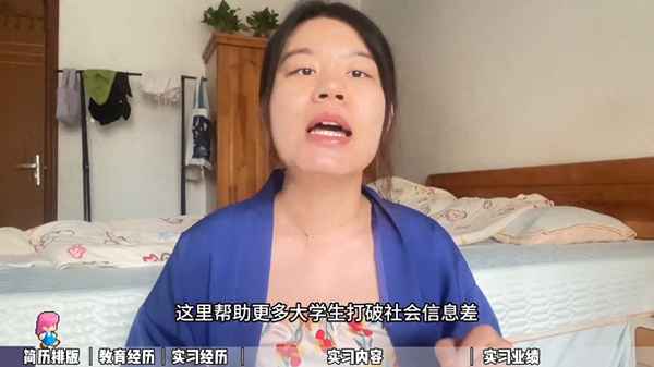 學生會申請表個人簡介怎么填(個人簡介學生會50字)