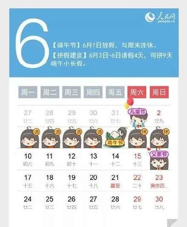 扎尕那高原反應嚴重嗎(扎尕那景區海拔多少)
