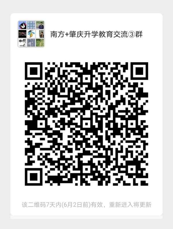 鼎湖教育招生平臺、鼎湖教育招生平臺官網(wǎng)