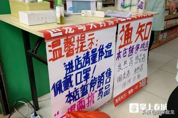 阿奇霉素藥店不賣給我(為什么藥店買不到阿奇霉素)