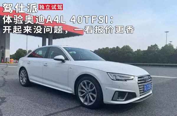 奧迪30tfsi、奧迪30TFSI排量