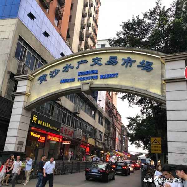 黃沙海鮮市場哪個酒樓加工好;黃沙海鮮市場加工哪家好