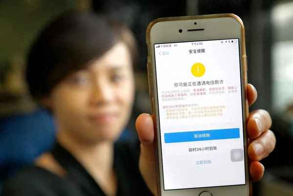 支付宝挂失人工解封,支付宝账户挂失如何解封