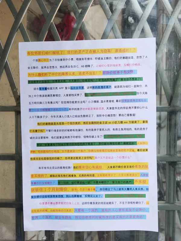 和平县房产—和平县房产局