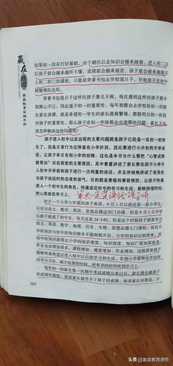 初一地理怎么學(xué)才能學(xué)好;怎樣學(xué)好七年級(jí)地理