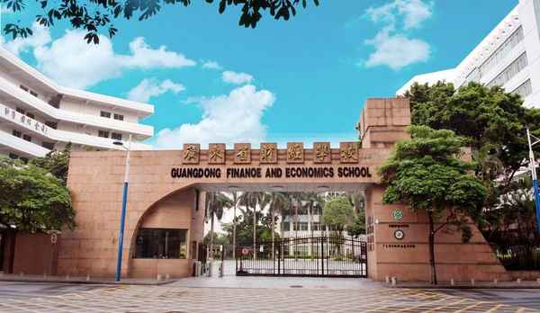 广东省财经职业技术学校—广东省财经职业技术学校校徽