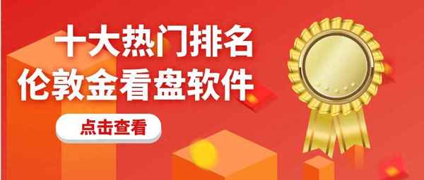 十大原油正规交易平台app,美原油期货最正规平台