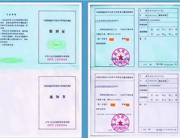 去組織部查檔案的介紹信、去組織部查檔案的介紹信是什么